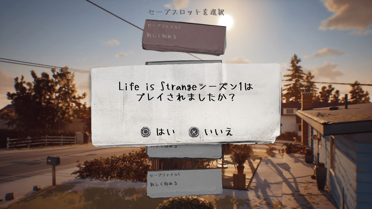 ライフイズストレンジ2 旅立ち ます Note ライフイズストレンジ2 旅立ち ます Note