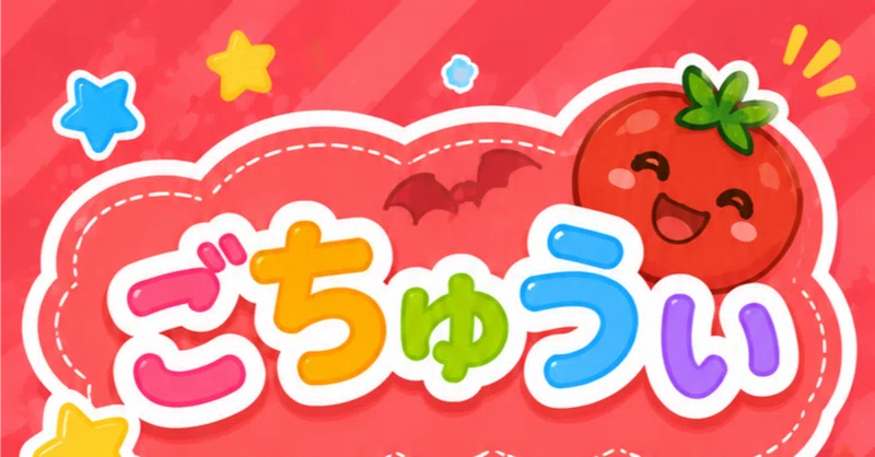ないゲームの話をします
