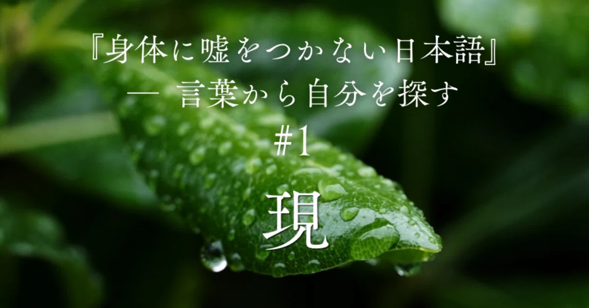 見出し画像