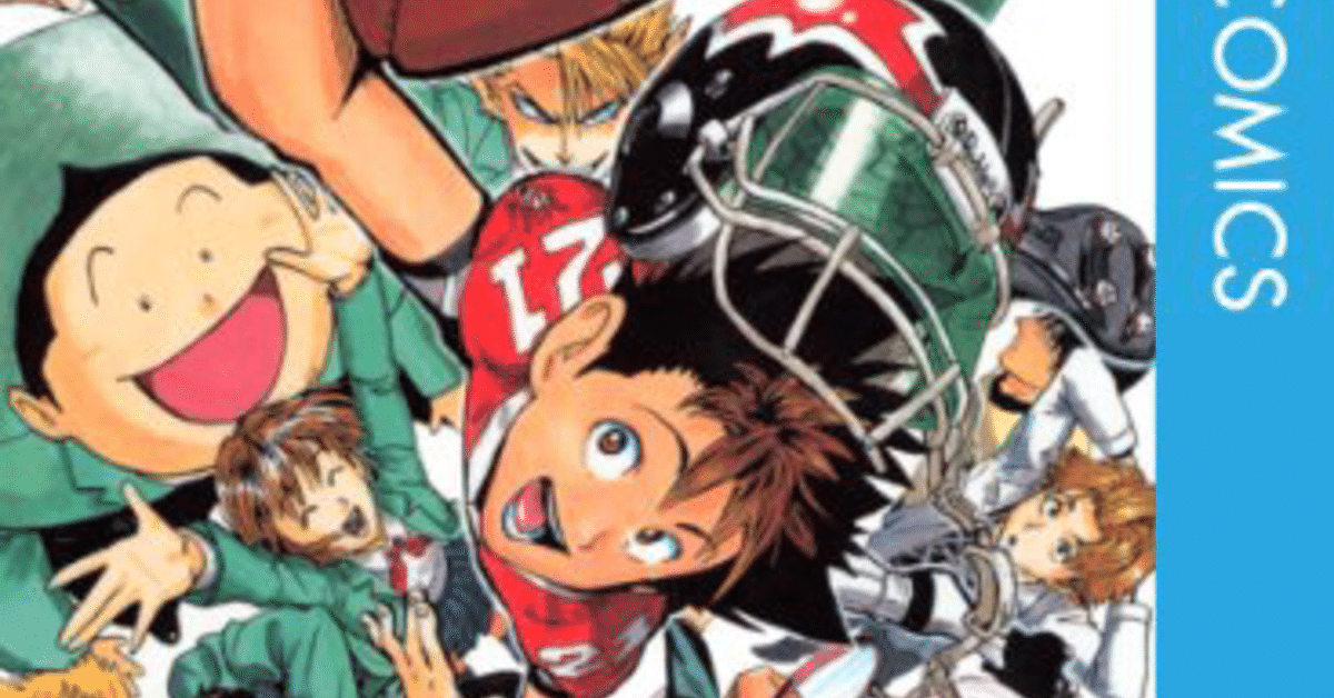 アイシールド21から学ぶ勝負術〜黄金の脚を持つ男〜｜わんだー