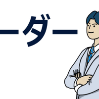 刺激と反応の間にはスペースがある わった Note