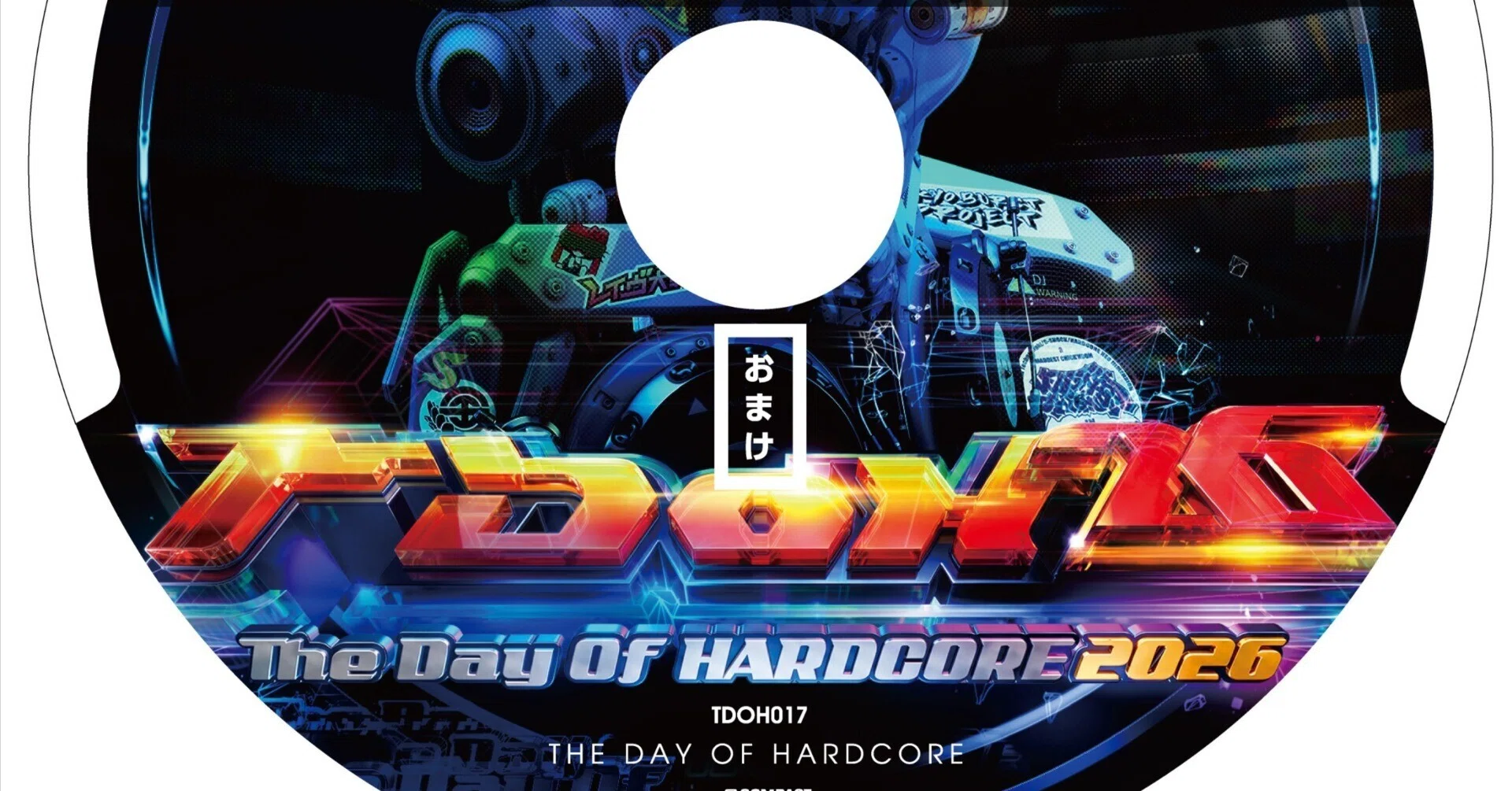 特典CD】THE DAY OF HARDCORE VOL.17詳細！｜TDOH2025