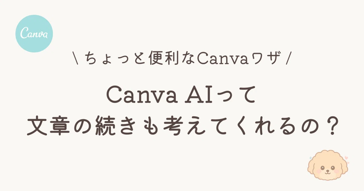 見出し画像