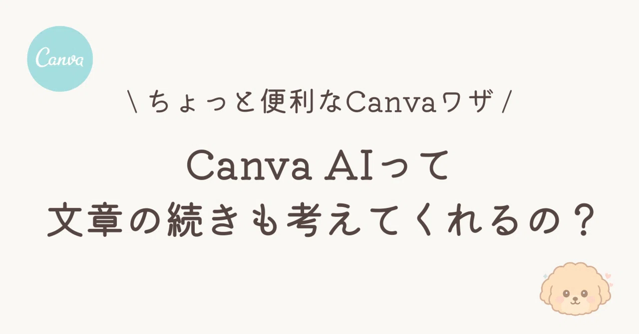 見出し画像