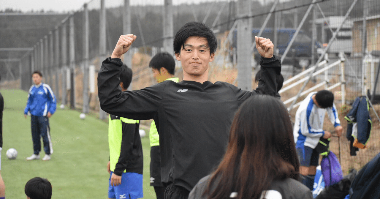 前髪が長いボーカルがいるバンドのグループ名は初めて見たときにそれがグループ名だとは分からないような名前にしがち 4年 福島成 東京学芸大学蹴球部 紫志尊々 Note