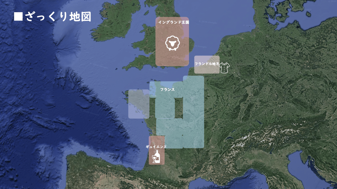 57 百年戦争って百年も戦ってたの ニケイ Note 57 百年戦争って百年も戦ってたの ニケイ Note