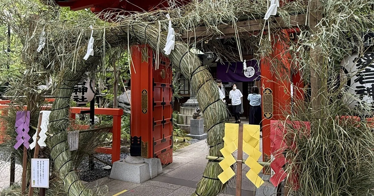 夏越の大祓──支えていただいたものへの感謝｜Rico｜神仏巡礼結び