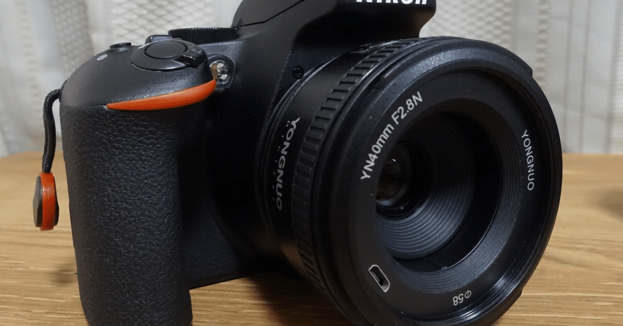 YONGNUOの単焦点レンズ｜tatsumine