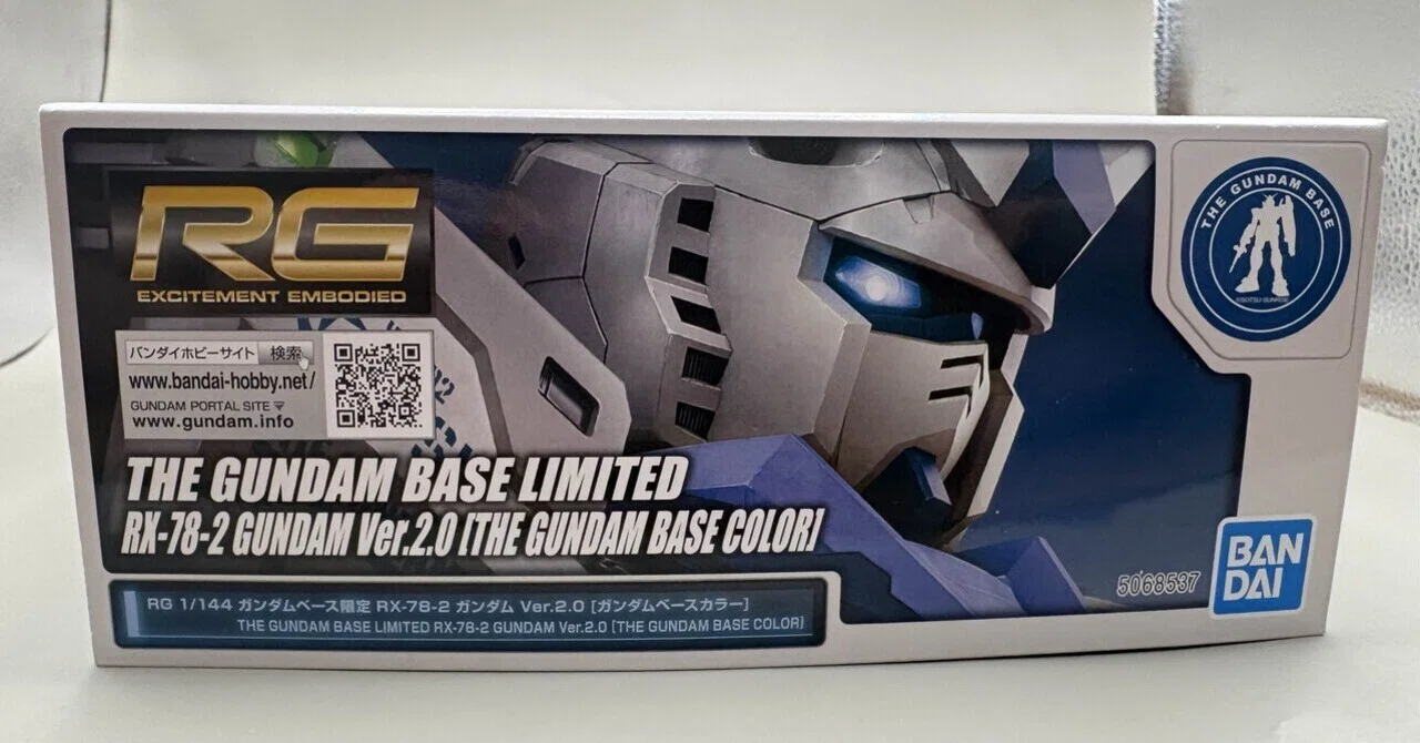 専用出品　ガンダムペントレー RG RX-78-2 ガンダム Ver.2.0ガンダムベース限定カラーver製作後