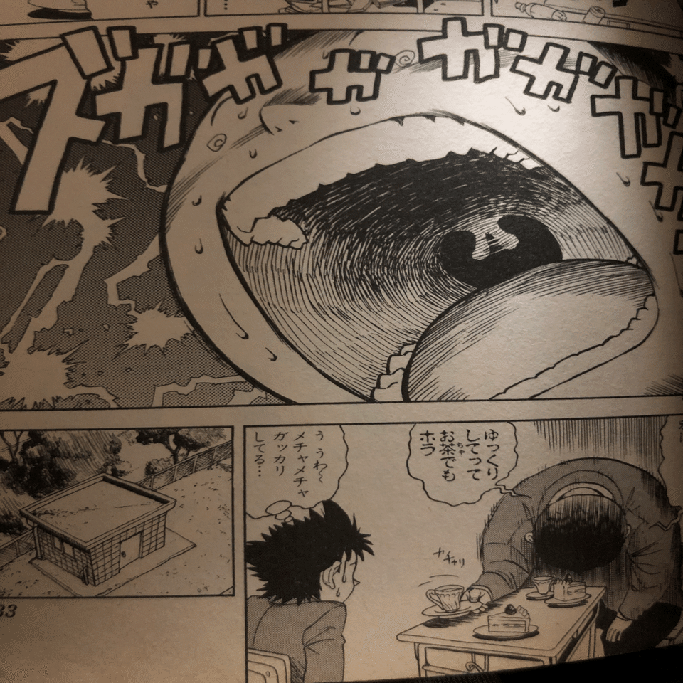 アイシールド21から学ぶ勝負術〜黄金の脚を持つ男〜｜わんだー