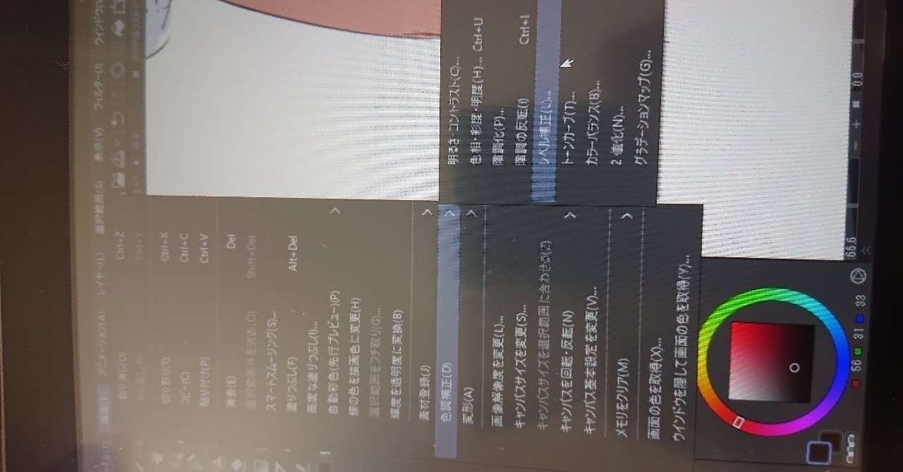 クリスタdpiおすすめ解像度は えいむ Note