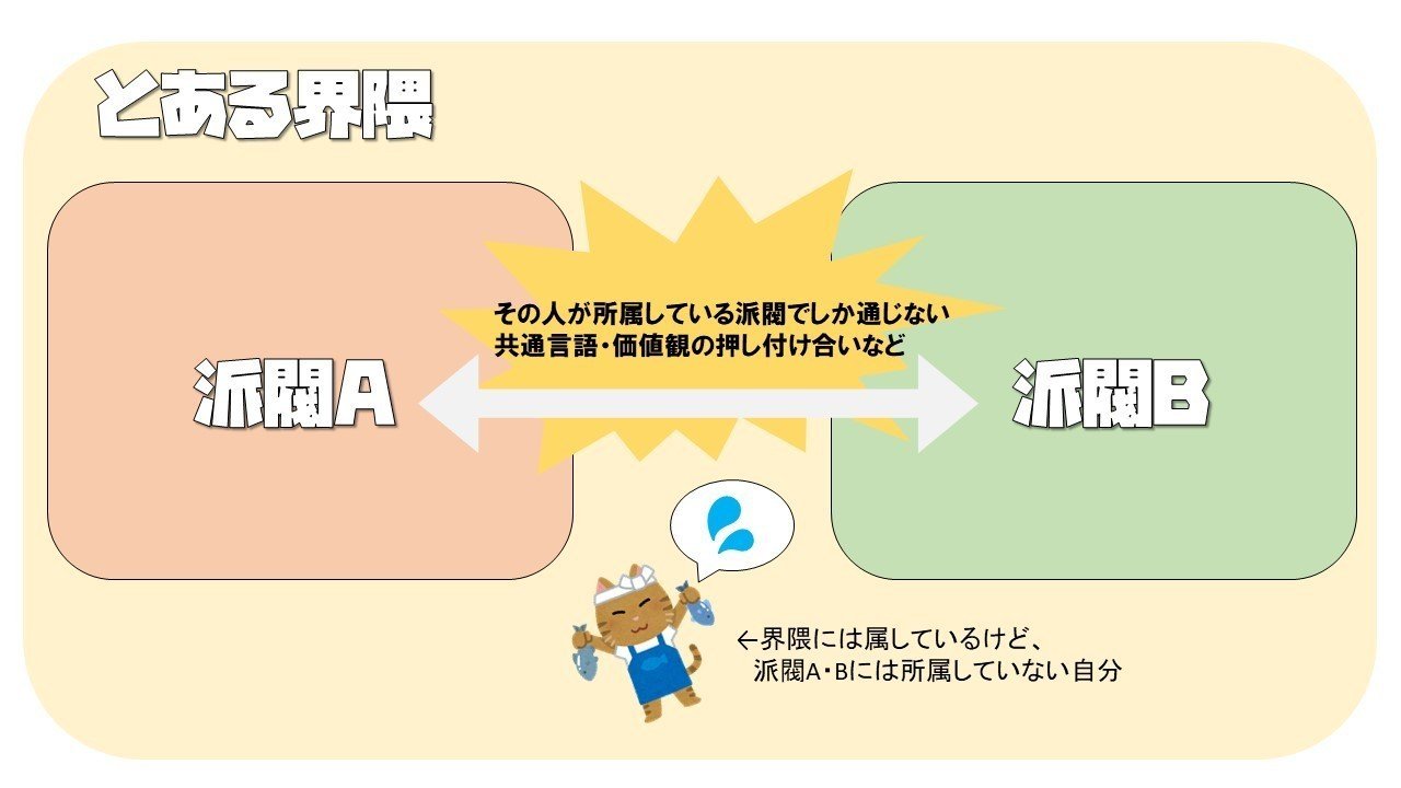 プレゼンテーション11