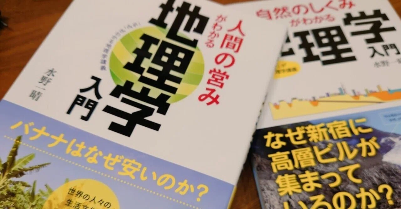 70日後に大学生になるうさぎ】66日目｜Mick（ミック）