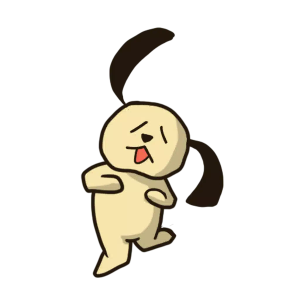 ひるかん