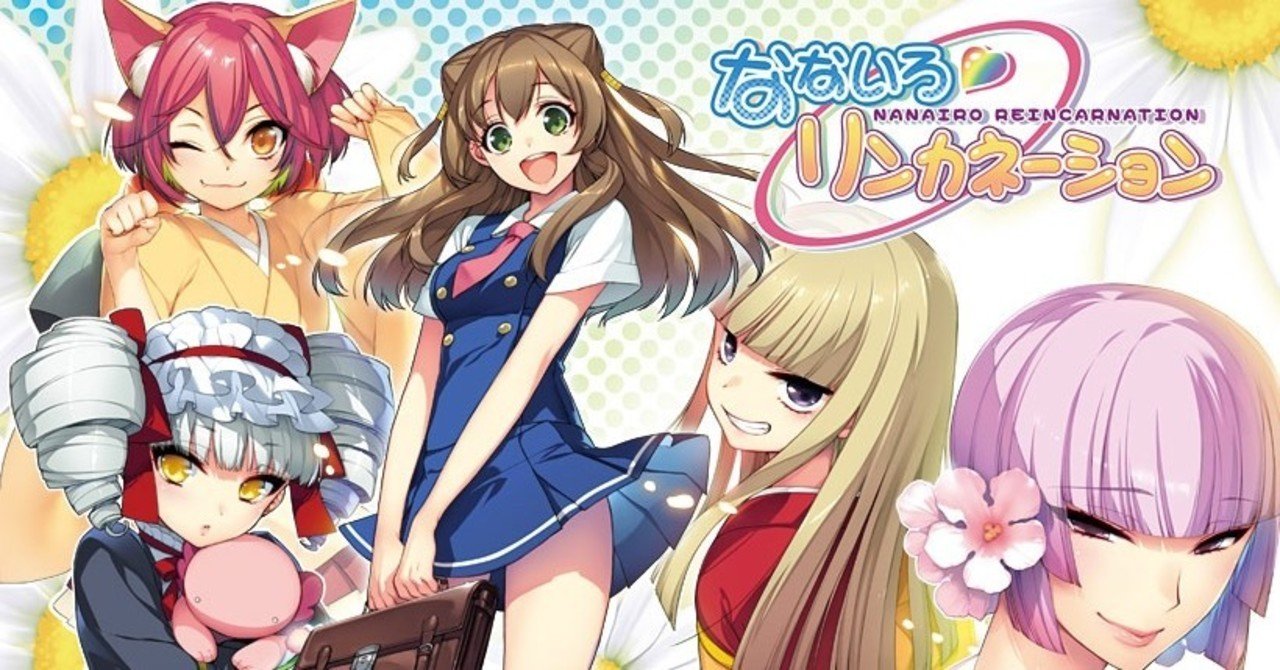 シルキーズプラス10周年記念色紙すめらぎ琥珀なないろリン シルキーズプラス10周年記念色紙すめらぎ琥珀なないろリン