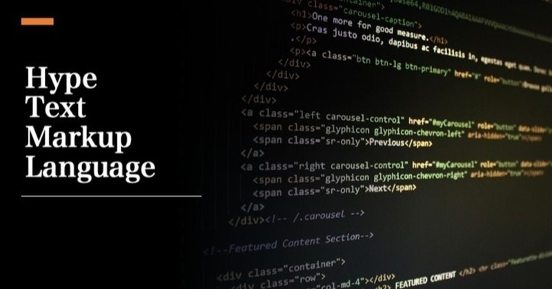 10 Hyper Text Markup Language 10章全文掲載 スソノハジメ Itサッカー小説家 Note
