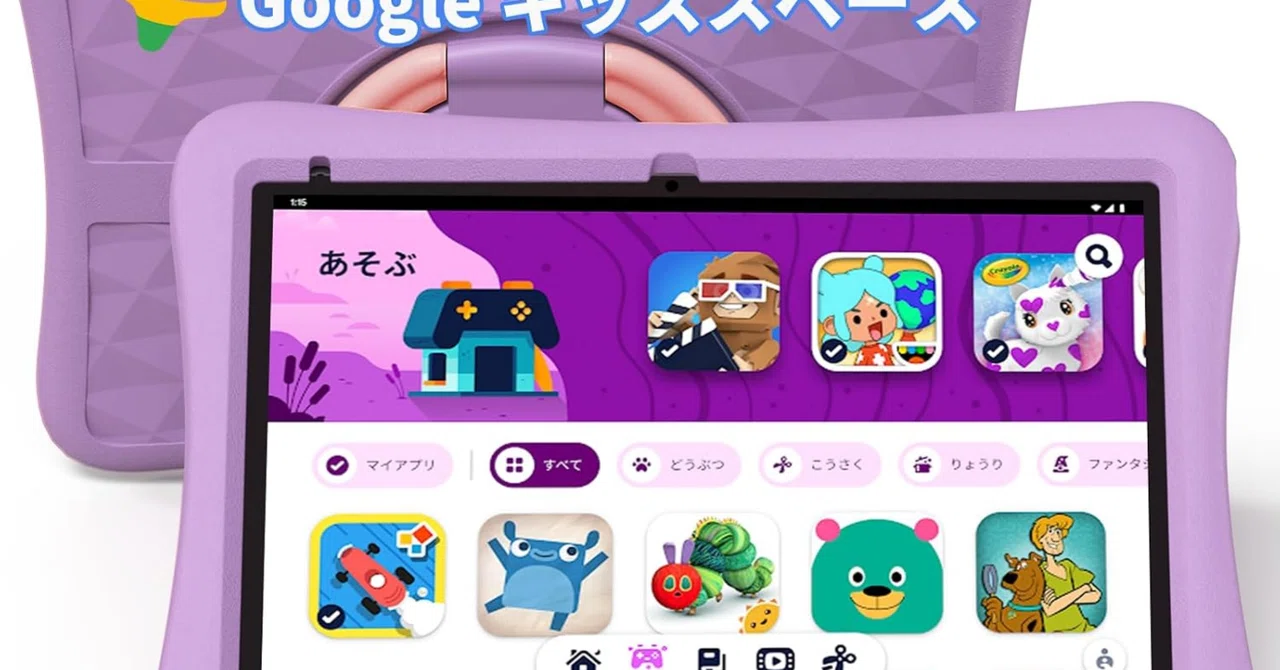 PlimPad Kids10はゲーム環境として使えるのか 仕様とレビュー傾向から
