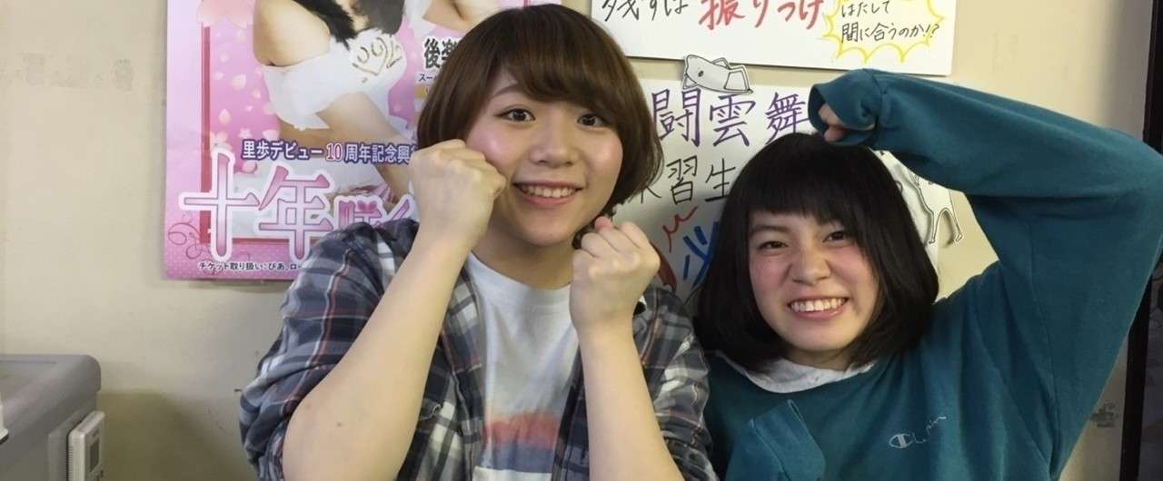 やればできる子ydk アーサ Note