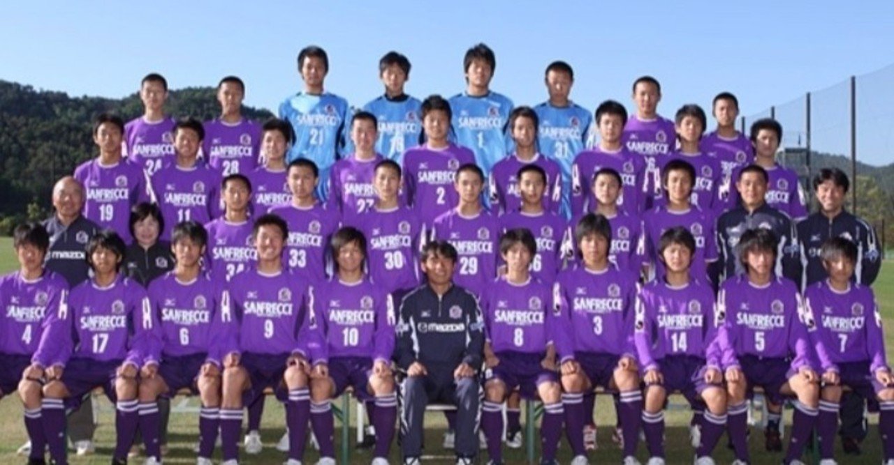 サンフレッチェ広島ユース｜大﨑淳矢