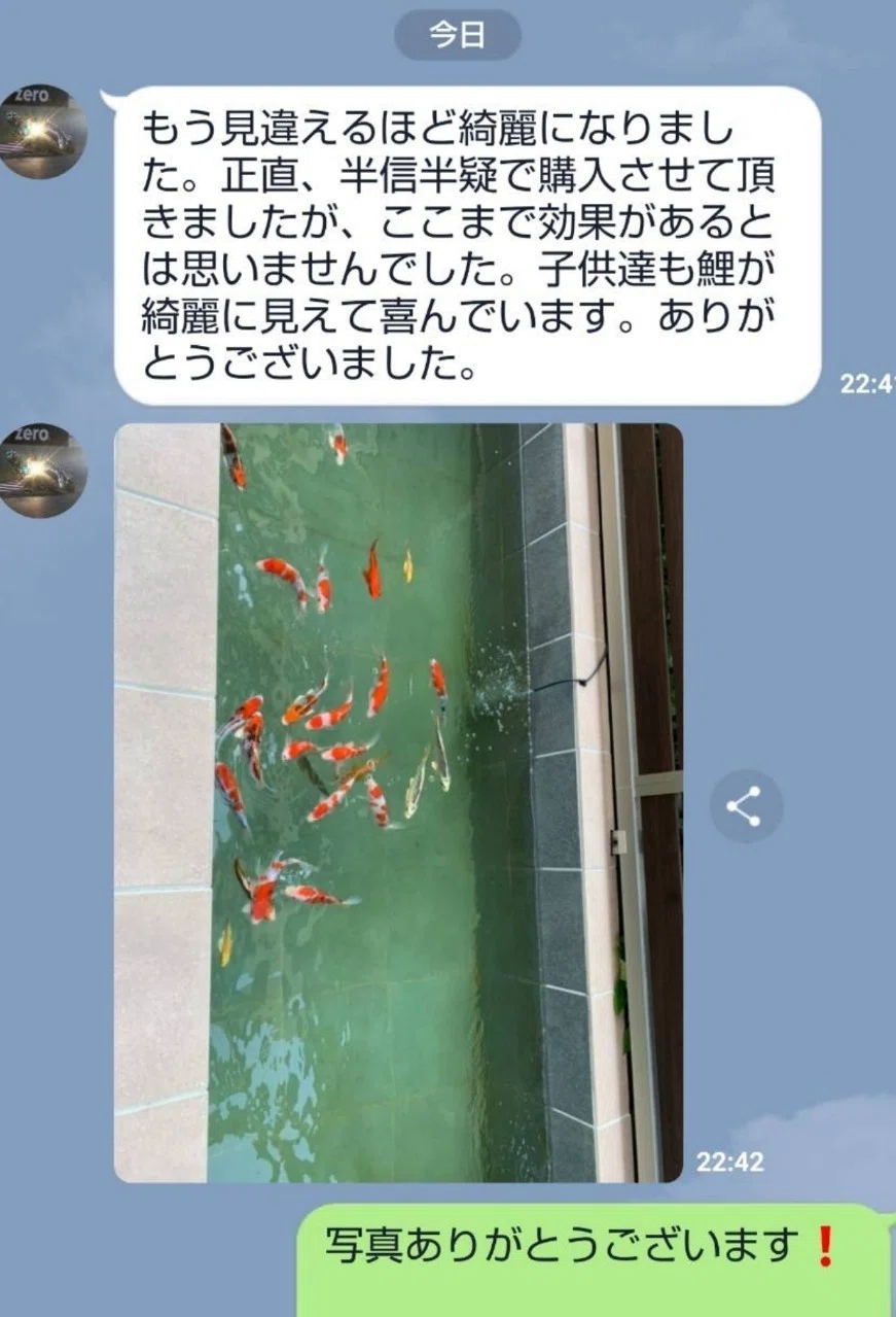 ヴァルナ｜iketeru_1130