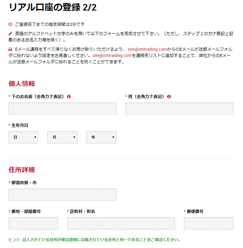 画像3