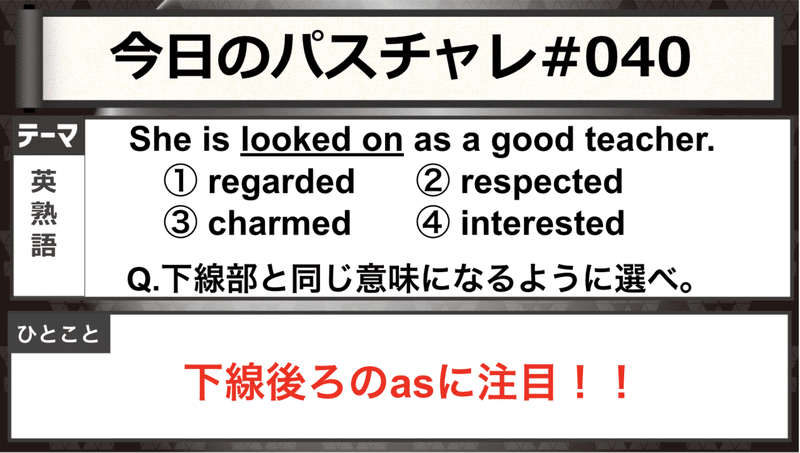 スクリーンショット 2020-06-24 21.28.59