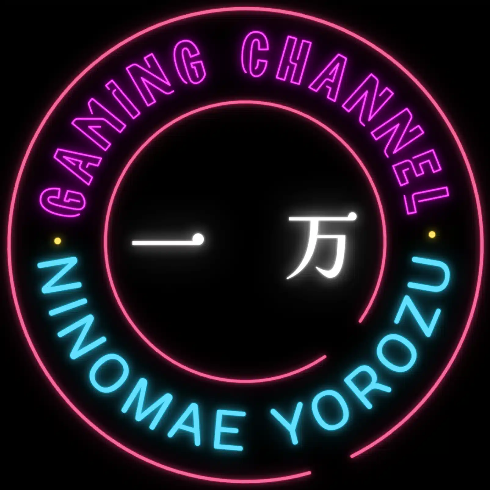 一 万 * ninomae yorozu