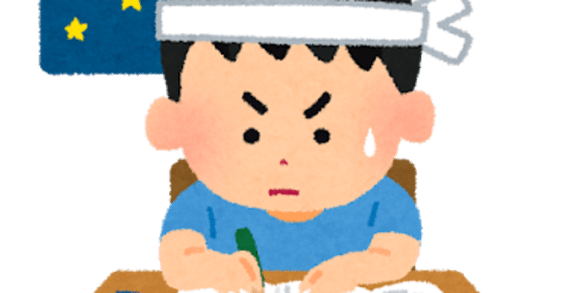 仮面浪人 その1 理科大長万部キャンパスの闇 Utsuu Note 仮面浪人 その1 理科大長万部キャンパスの闇 Utsuu Note