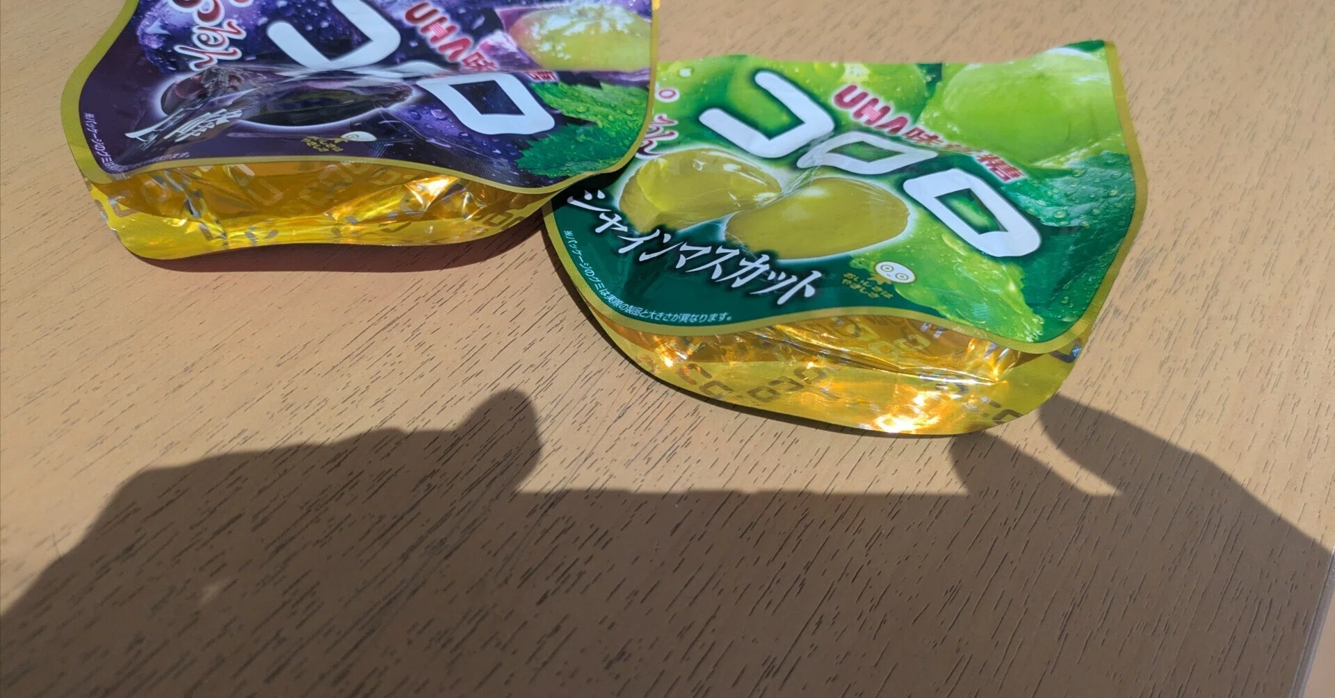 グミ グミ論｜Kumimin