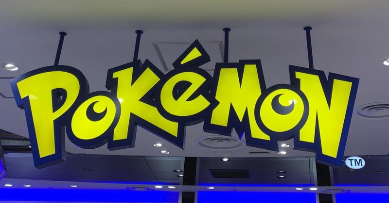 ポケモンunite発表 ５vs５のチームバトル おこめd Note