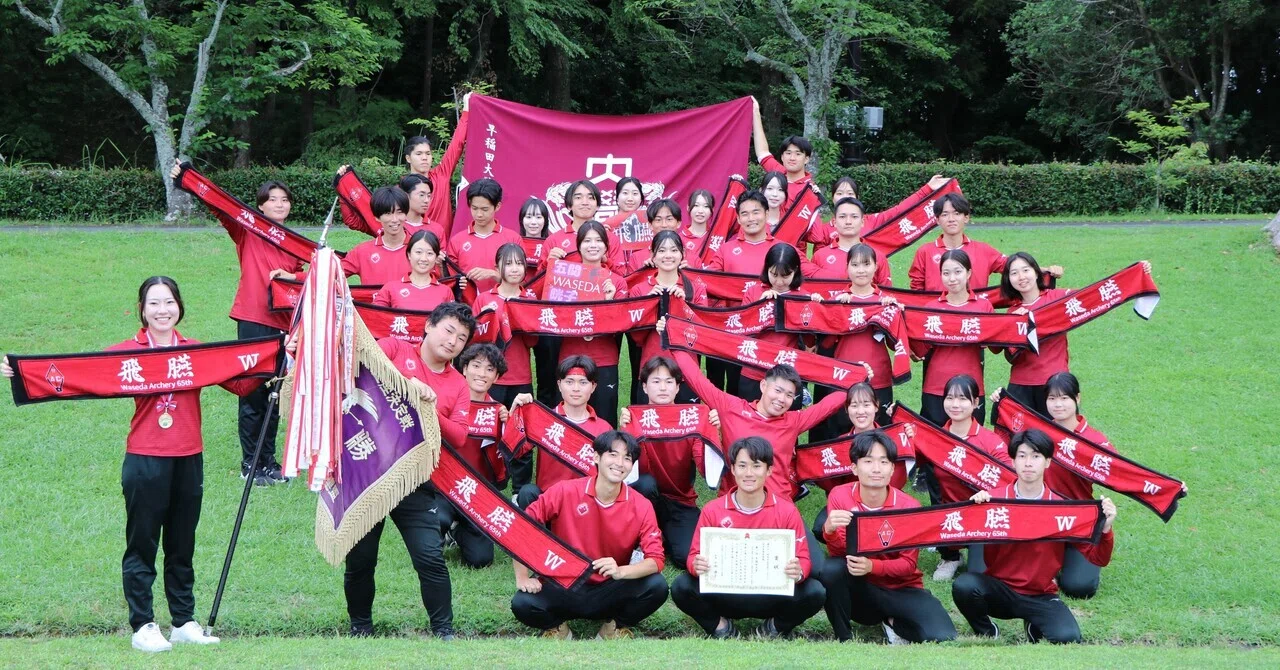 2026年度新入部員紹介①｜早稲田大学 アーチェリー部
