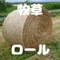 SATO