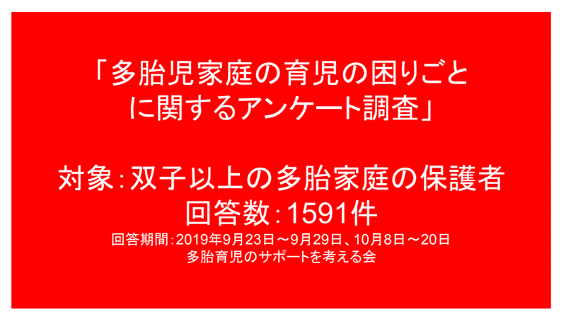 スクリーンショット (211)