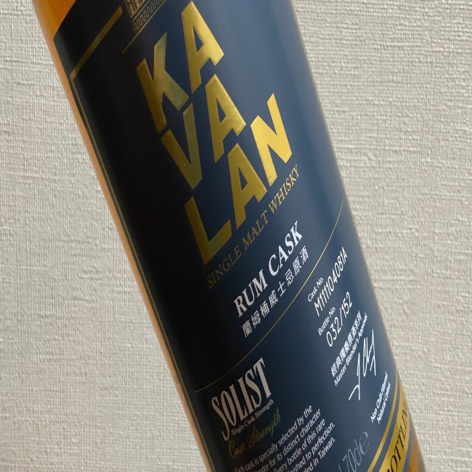 酒のやまいち カバラン ソリスト ラムカスク - KAVALAN SOLIST RUM
