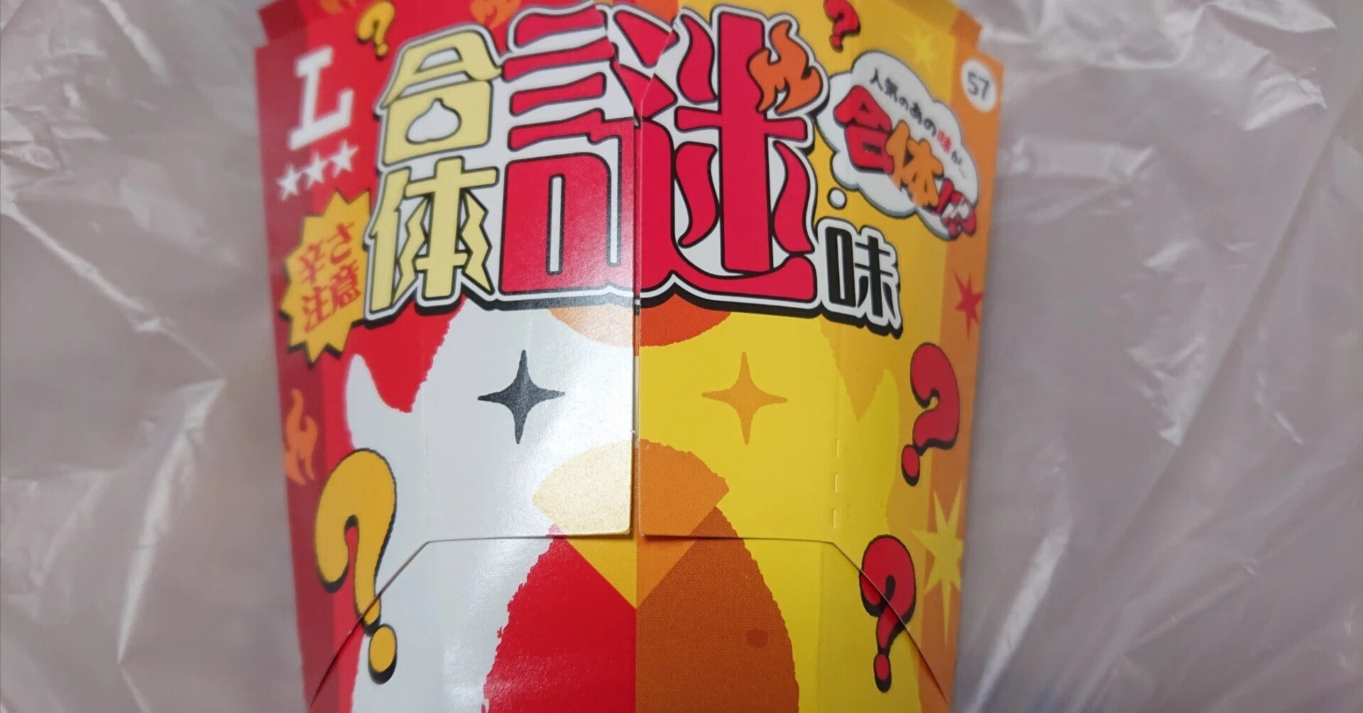 からあげクン合体謎味の謎に迫る｜桜アイス🌸毎日投稿🍨