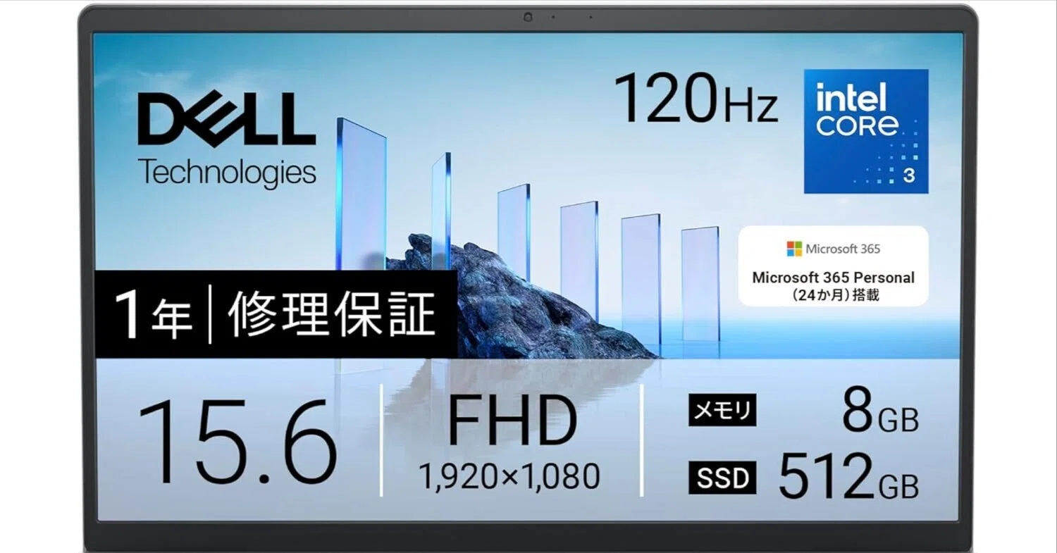 ガチレビュー】Dell ノートパソコン Dell 15 DC15250 15.6インチ これ 