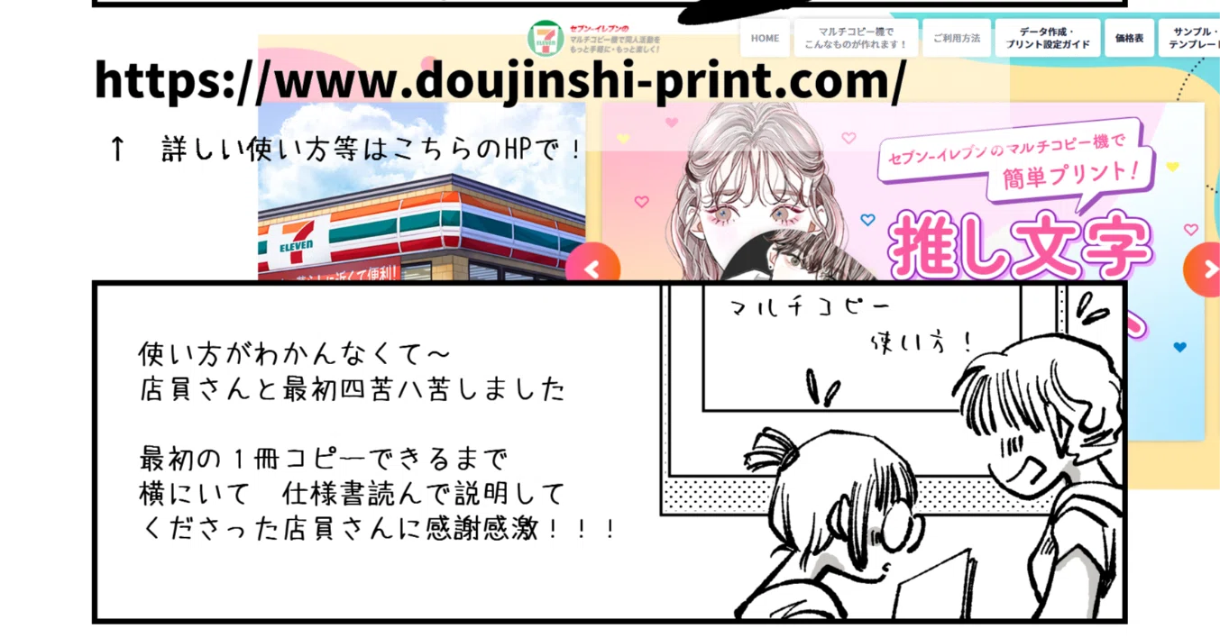 イベントに行こう！ 02｜mimoli