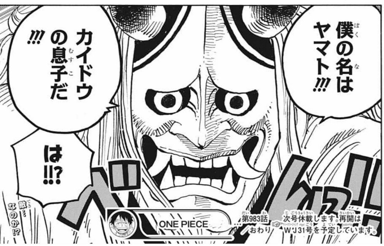 週刊少年ジャンプ年29号感想 破壊神マグちゃん One Piece あやかしトライアングル タイムパラドクスゴーストライター アンデッドアンラック チェンソーマン Sexydynamic Note