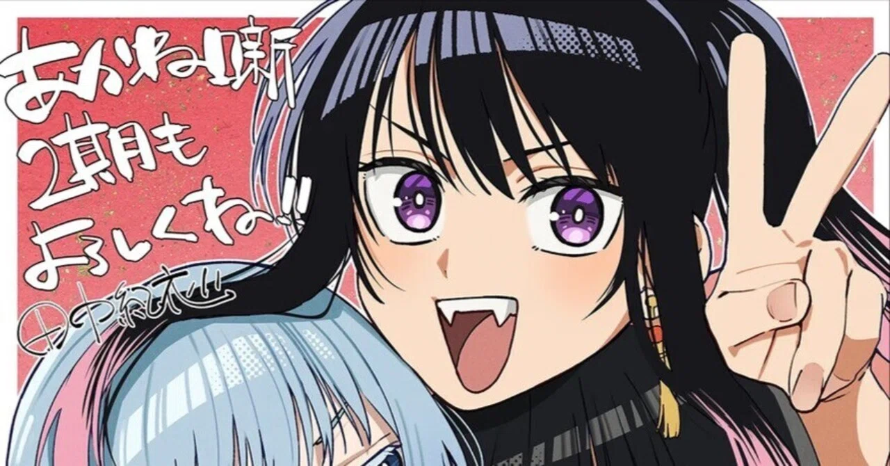 あかね噺』：シーズン1第1話を振り返る｜桃柄桃太
