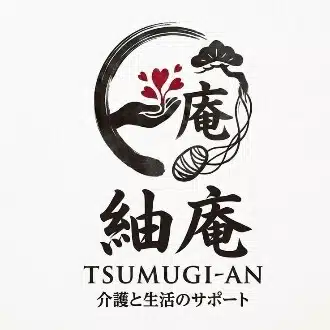 ひろ　【介護と生活のサポート　紬庵(つむぎあん)】