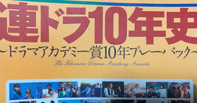 放送 ドラマ 再 希望 再放送希望の声続々！戸田恵梨香、11年前の名作『流星の絆』を語る（FRaU編集部）