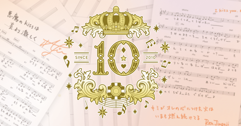 愛の先にある言葉をまだみつけれないでいる ヤマサキ Note 愛の先にある言葉をまだみつけれないでいる ヤマサキ Note