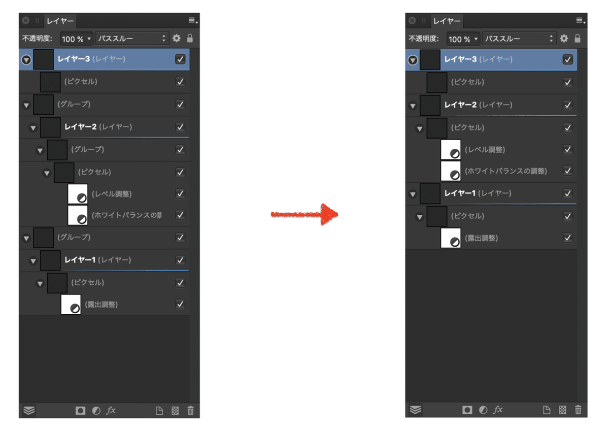 スクリーンショット 2020-06-24 22.47.58