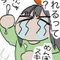 えびちーず