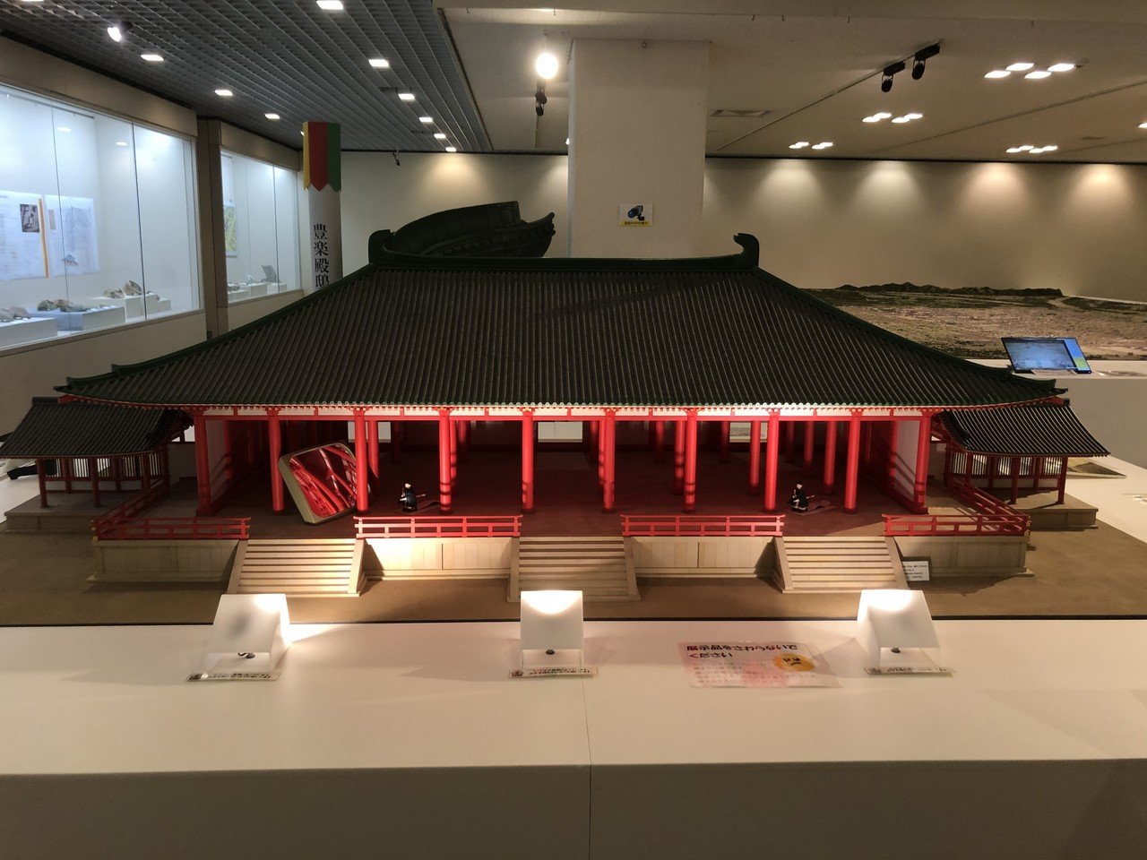 雑記：平安京遺跡｜綾