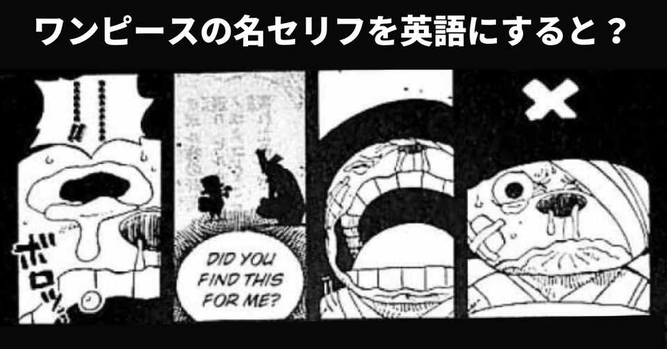 フレッシュワンピース ボンクレー 名言