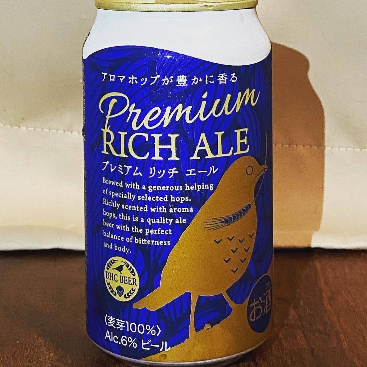 DHCがビールをつくったら。すっきりクリアな富士山シリーズ 1000BeerChallenge(156-159/1000)｜neconomaru