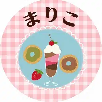 まりこ🌼ひとり図書館