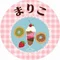 まりこ🌼ひとり図書館