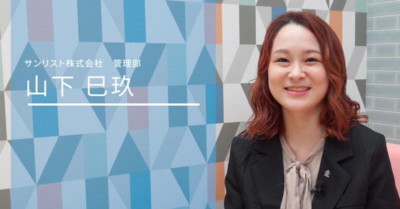 【求職者向け】「一人で抱え込ませない」手厚いサポートと、未経験から「工務」のプロへ成長できるリアルな舞台裏